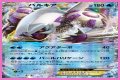 Palkia-EX (BREAKpoint 31) - Bulbapedia, the community-driven Pokémon encyclopedia